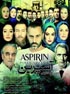 Aspirin TV Series (5 DVDs)سریال دیدنی آسپرین
